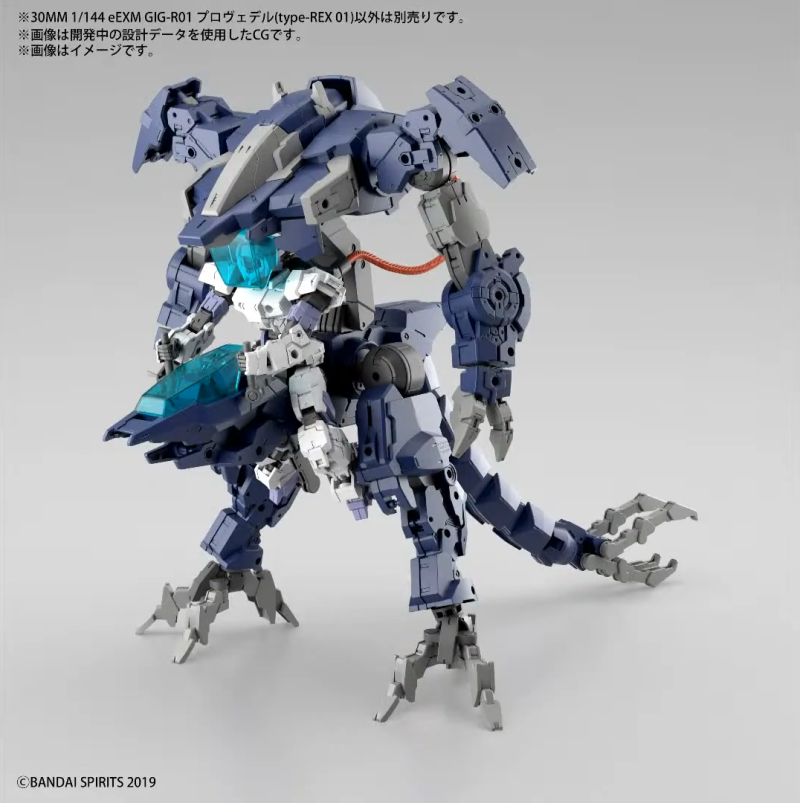30MM 1/144 eEXM GIG-R01 Provider (type-REX 01)