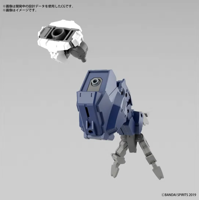 30MM 1/144 eEXM GIG-R01 Provider (type-REX 01)