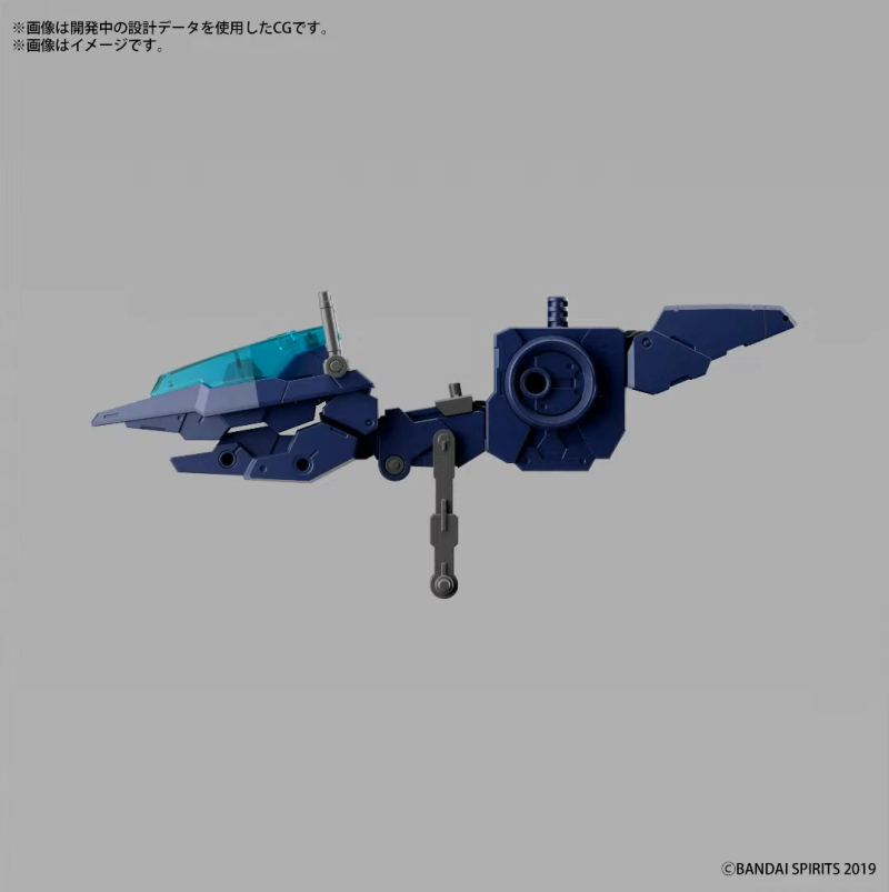 30MM 1/144 eEXM GIG-R01 Provider (type-REX 01)
