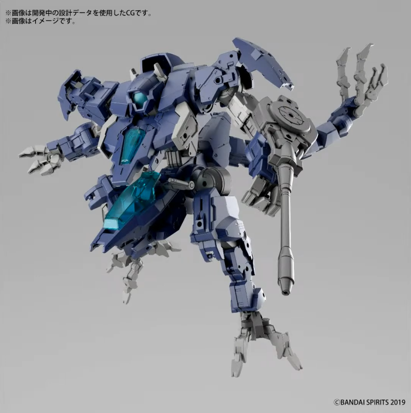 30MM 1/144 eEXM GIG-R01 Provider (type-REX 01)