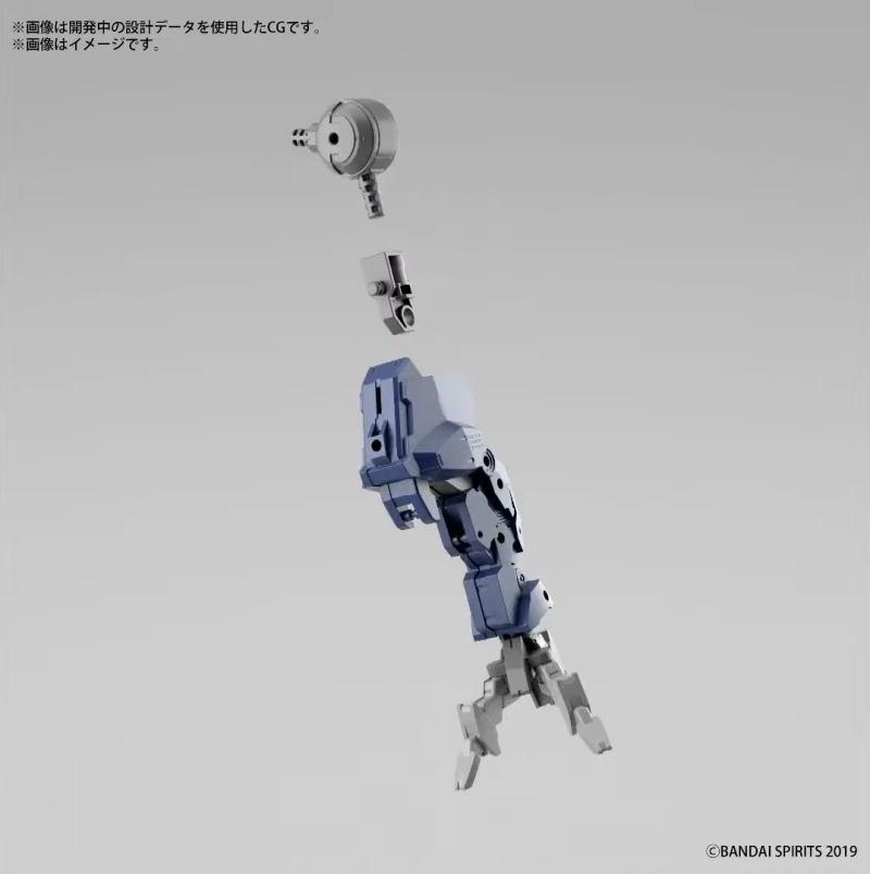 30MM 1/144 eEXM GIG-R01 Provider (type-REX 01)