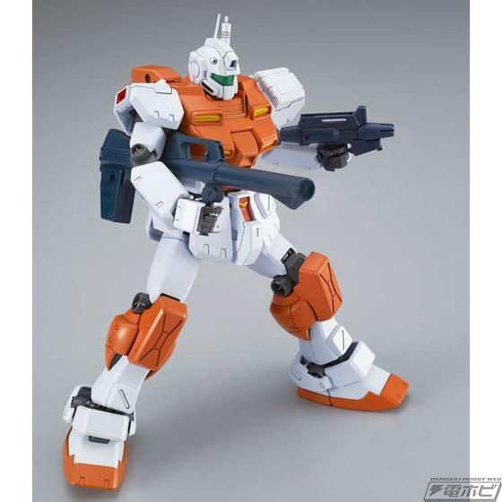 MG 1/100 Powered GM