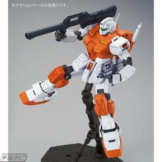 MG 1/100 Powered GM