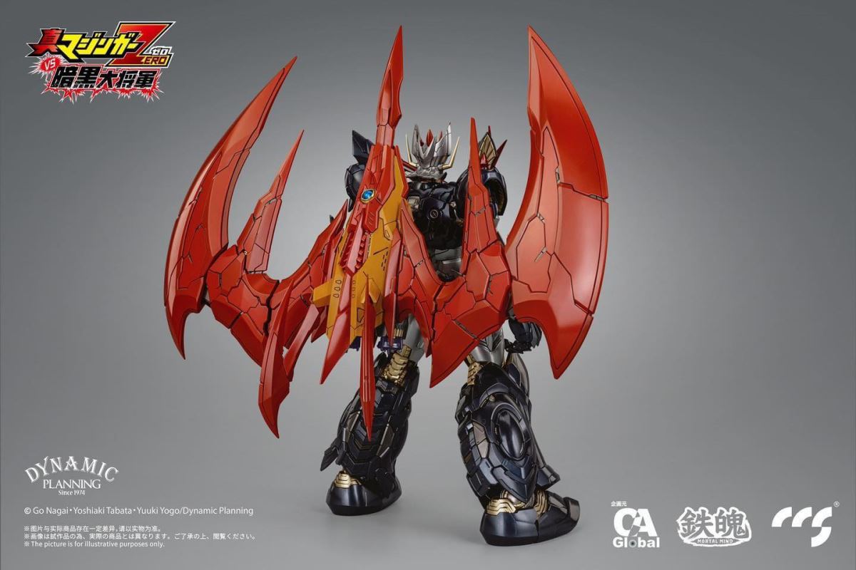 Great Mazinkaiser