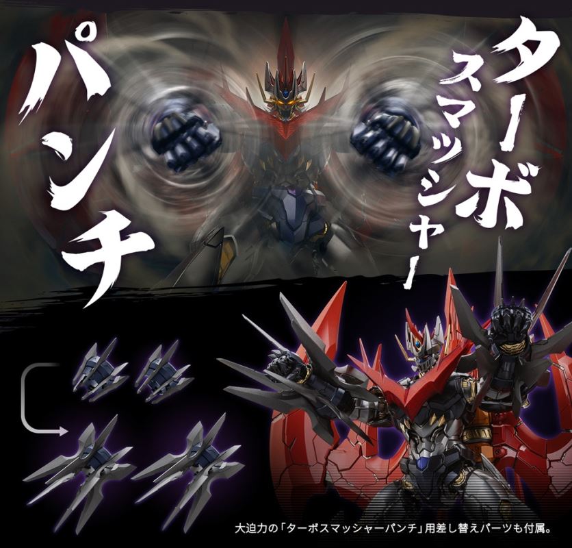 Great Mazinkaiser