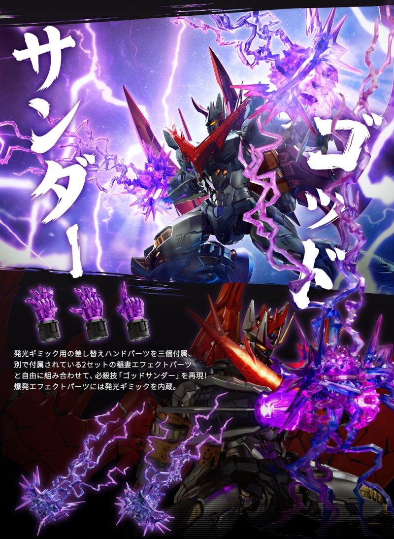 Great Mazinkaiser