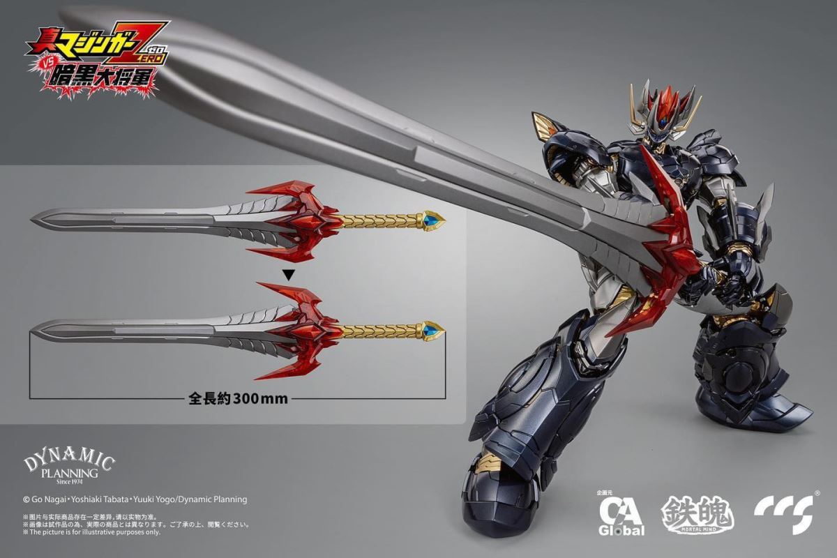 Great Mazinkaiser