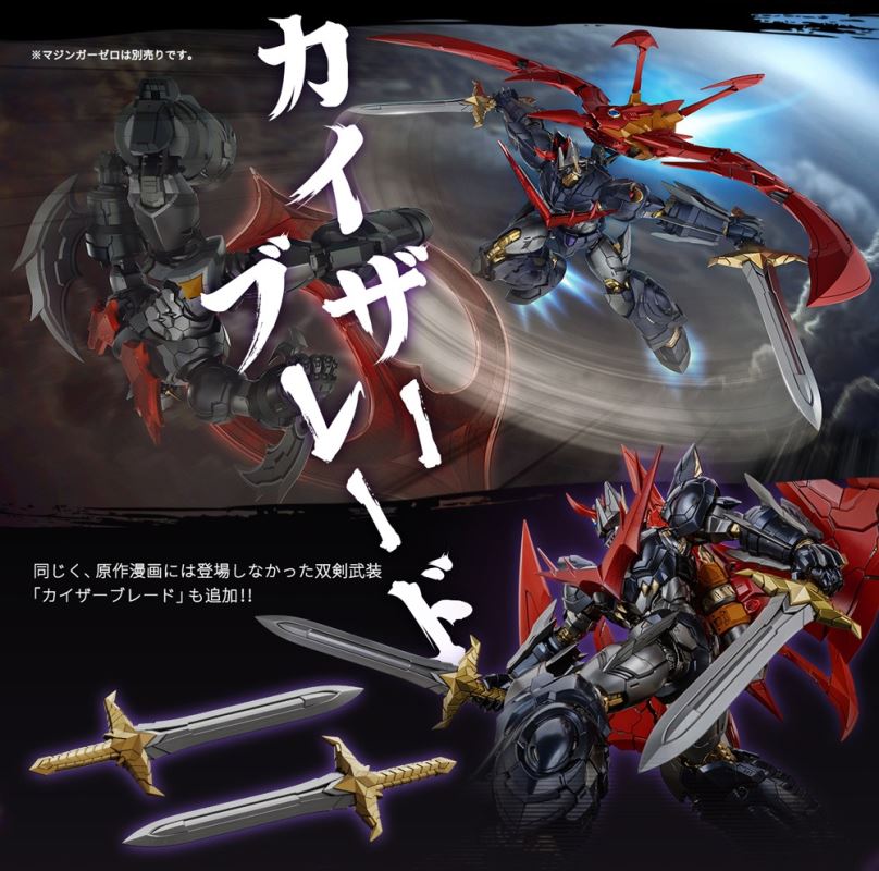 Great Mazinkaiser