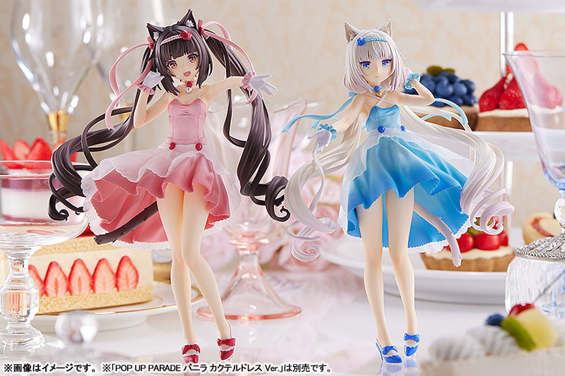 POP UP PARADE Nekopara Chocola Cocktail Dress Ver