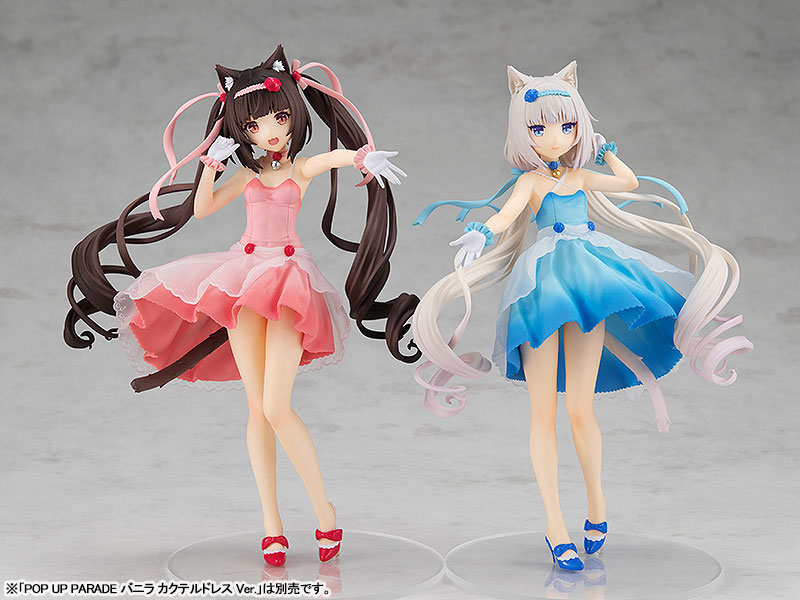 POP UP PARADE Nekopara Chocola Cocktail Dress Ver