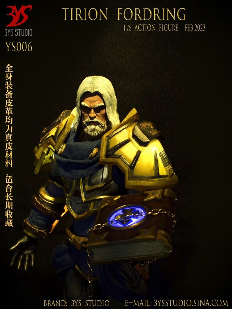 Lord Tirion Fordring 1/6