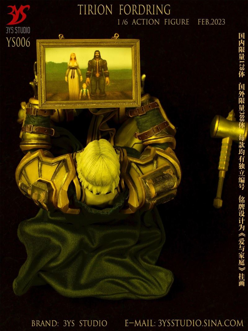 Lord Tirion Fordring 1/6