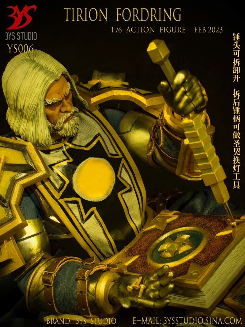Lord Tirion Fordring 1/6
