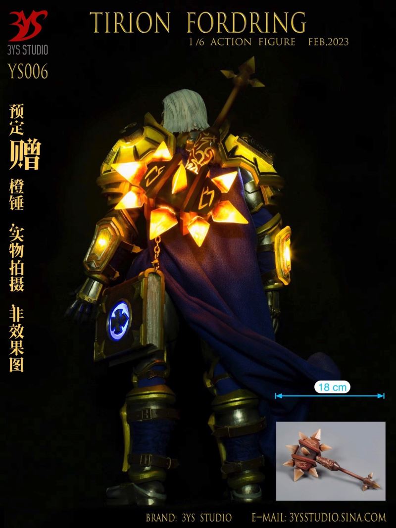 Lord Tirion Fordring 1/6