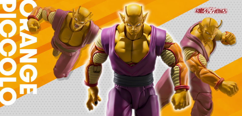SHFiguarts Orange Piccolo