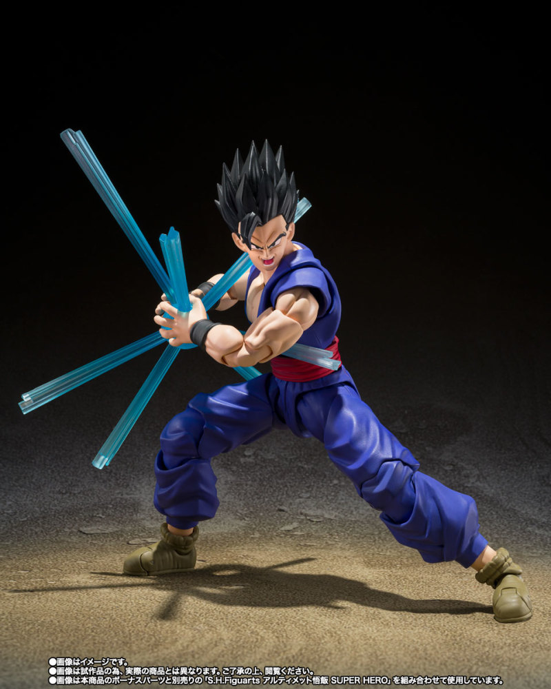 SHFiguarts Orange Piccolo