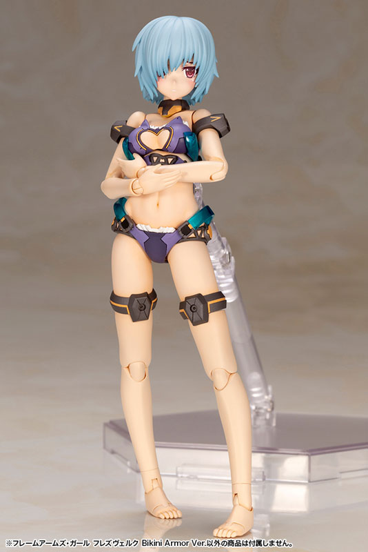 Frame Arms Girl Hresvelgr Bikini Armor Ver