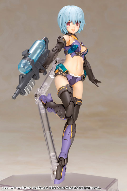 Frame Arms Girl Hresvelgr Bikini Armor Ver