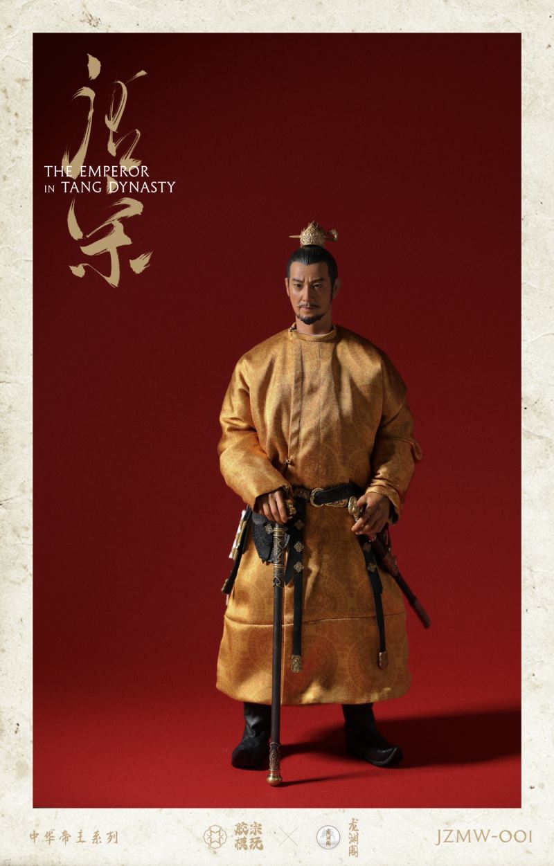Chinese Emperor Series - Tang Zong 1/6