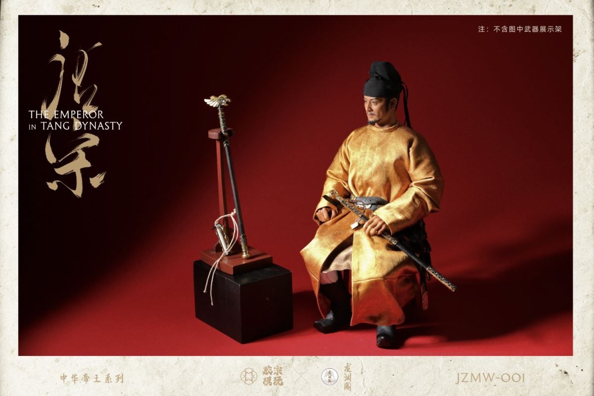 Chinese Emperor Series - Tang Zong 1/6