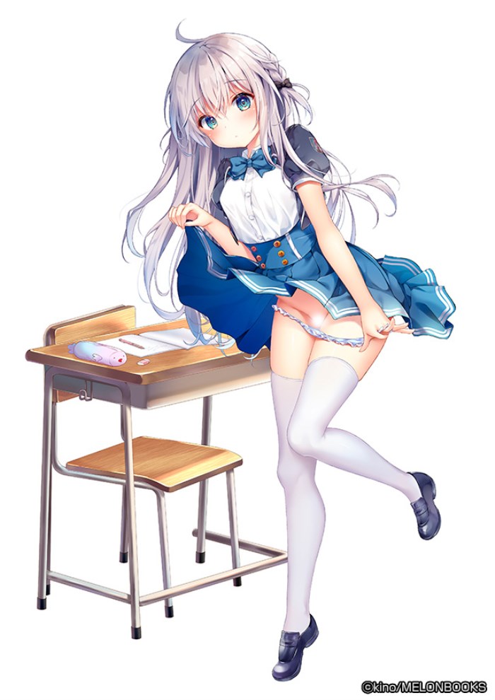Kinokonomi Campus - An Ichinose 1/7
