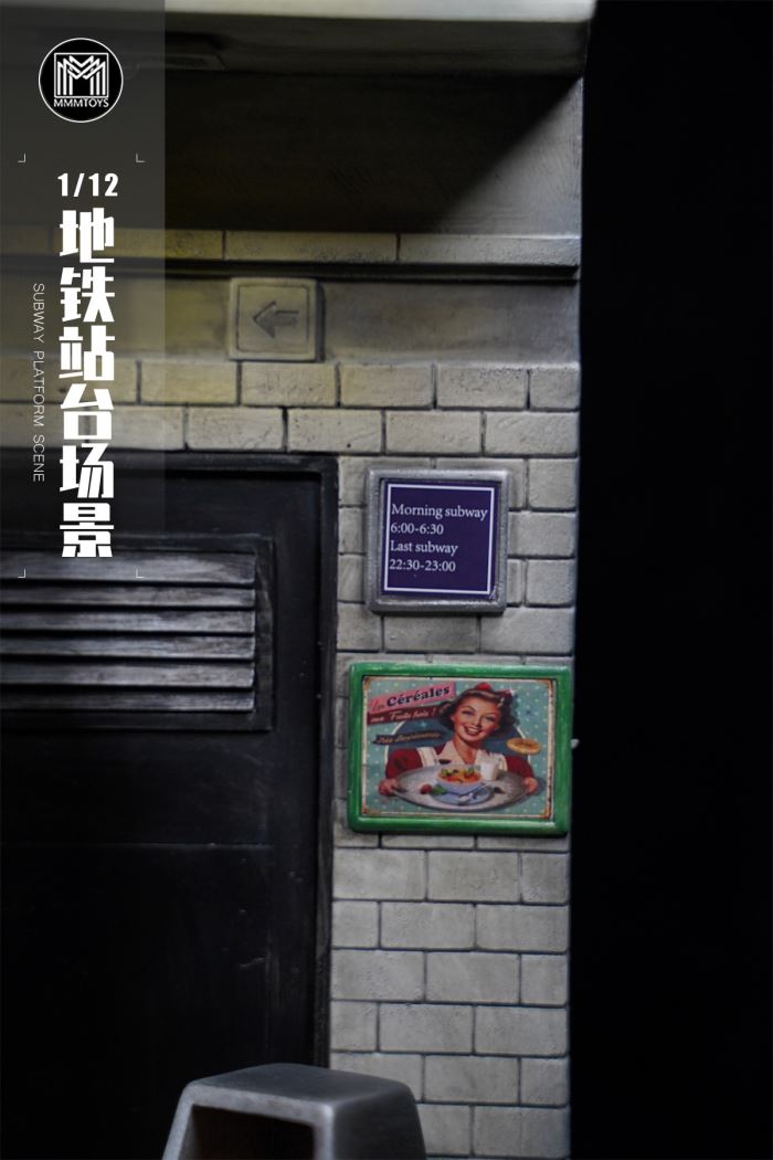Subway platform 1/12