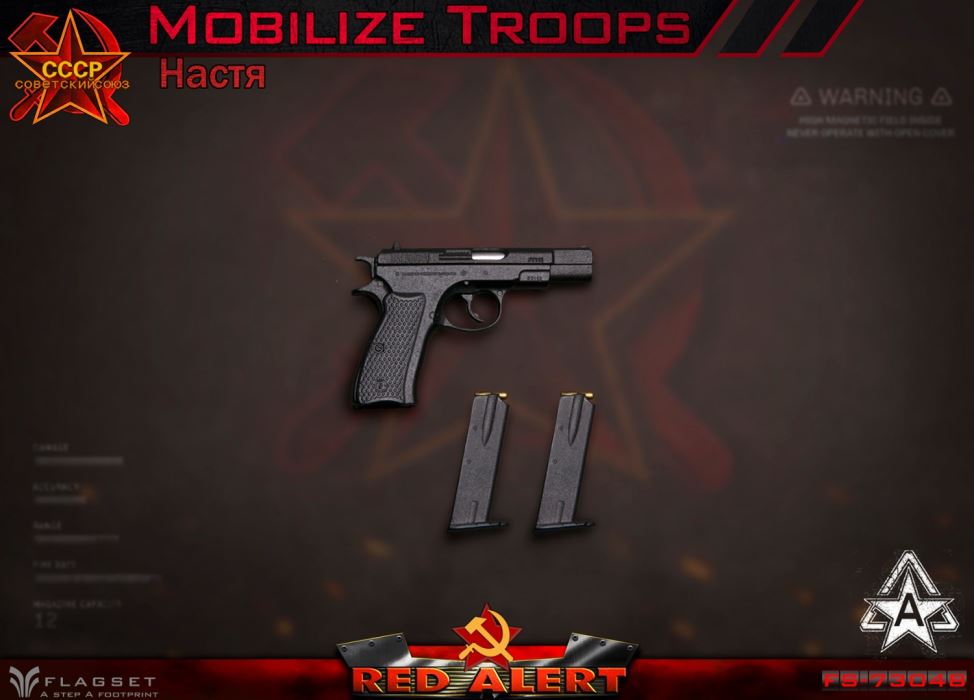 Red Alert - Soviet Sniper Squad - Nastya / Bella 1/6