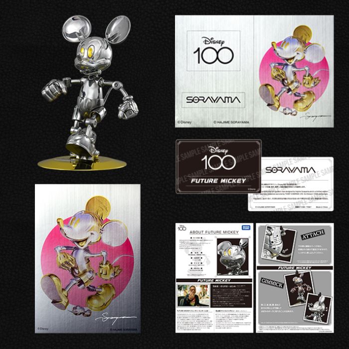 Disney 100 FUTURE MICKEY