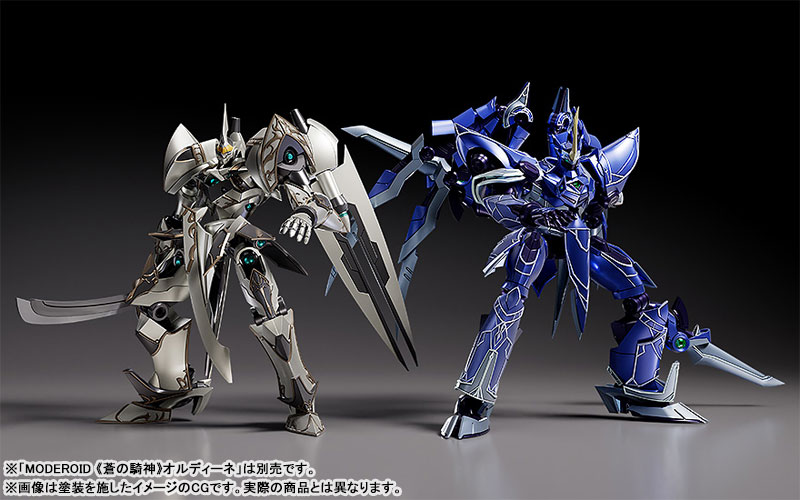 MODEROID Legend of Heroes: Sen no Kiseki Valimar, the Ashen Knight