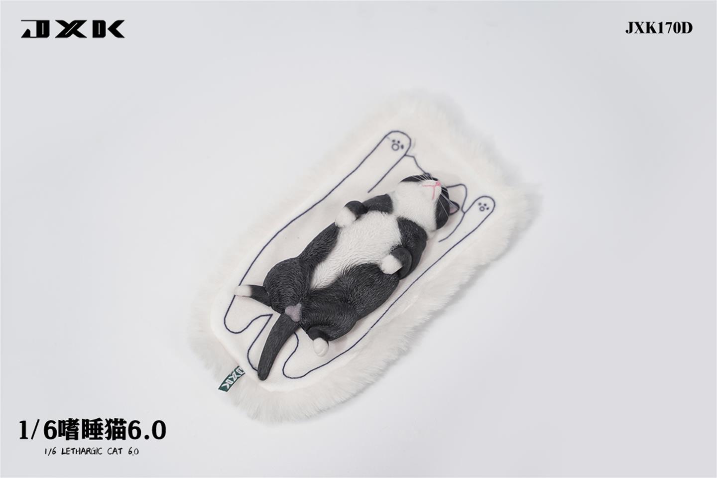 Sleepy cat 6.0 (JXK170) 1/6