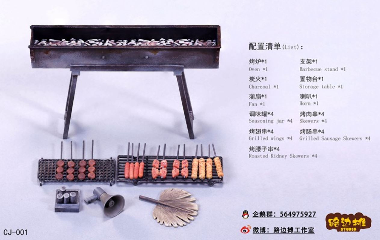 Street Scene Series - BBQ Scene Set 1/12