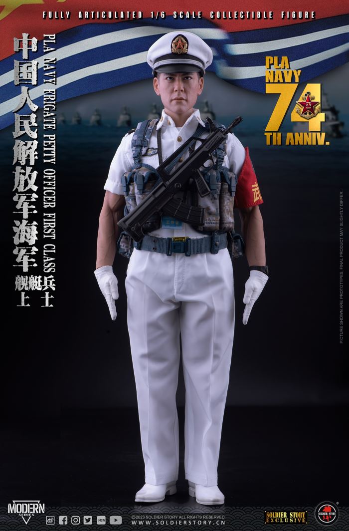 Chinese People's Liberation Army Navy Ship Patrol 1/6