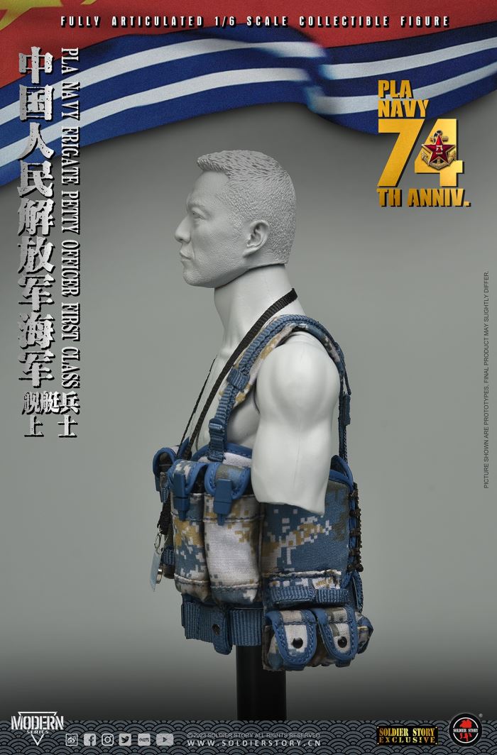 Chinese People's Liberation Army Navy Ship Patrol 1/6