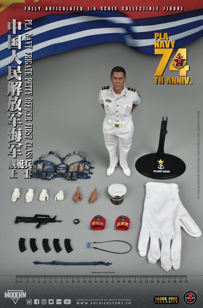 Chinese People's Liberation Army Navy Ship Patrol 1/6