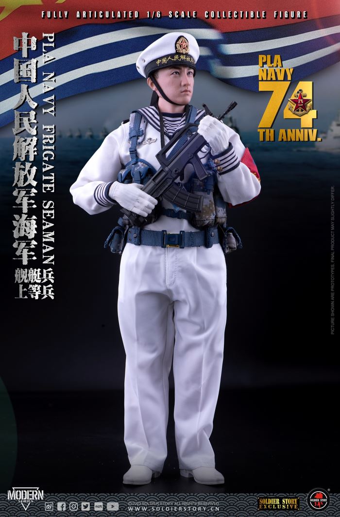 Chinese People's Liberation Army Navy Ship Patrol 1/6