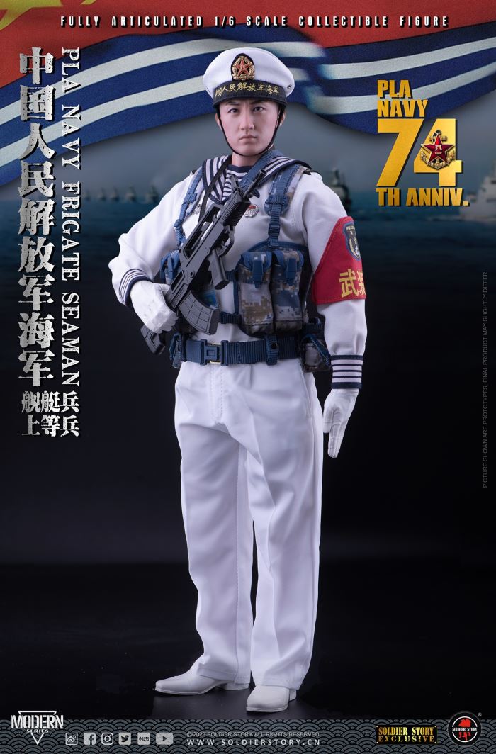 Chinese People's Liberation Army Navy Ship Patrol 1/6