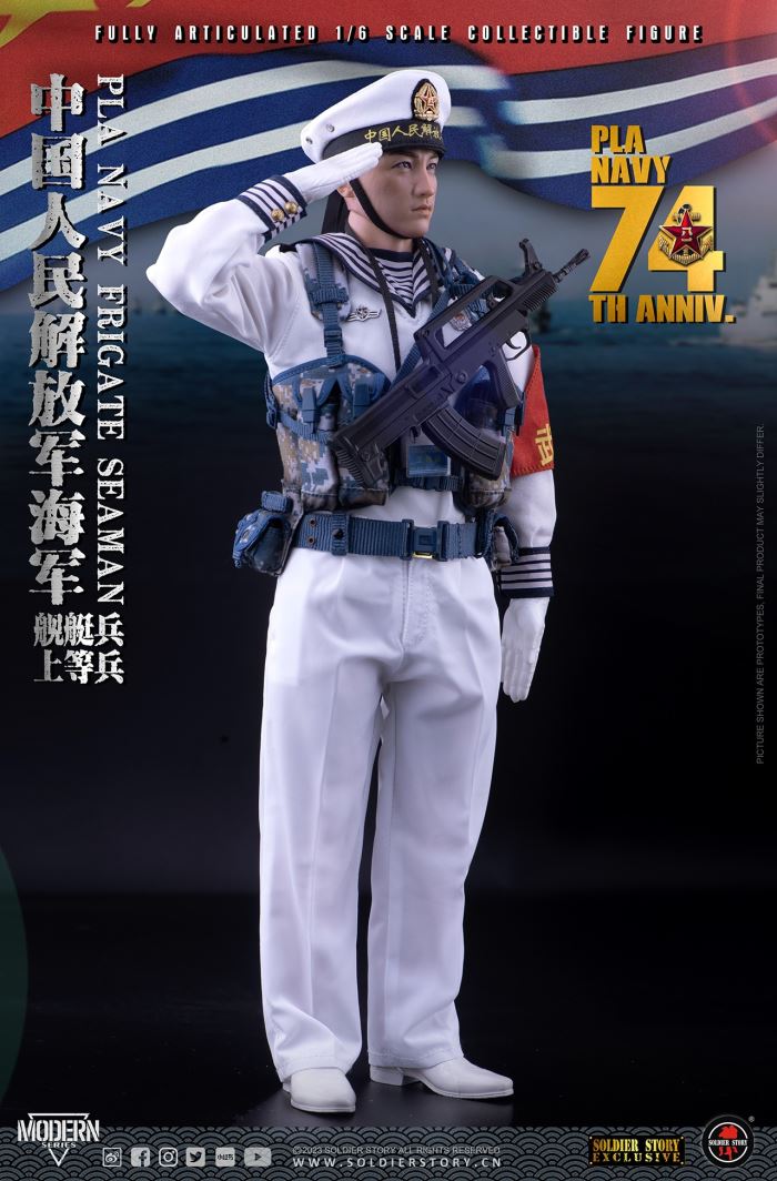 Chinese People's Liberation Army Navy Ship Patrol 1/6