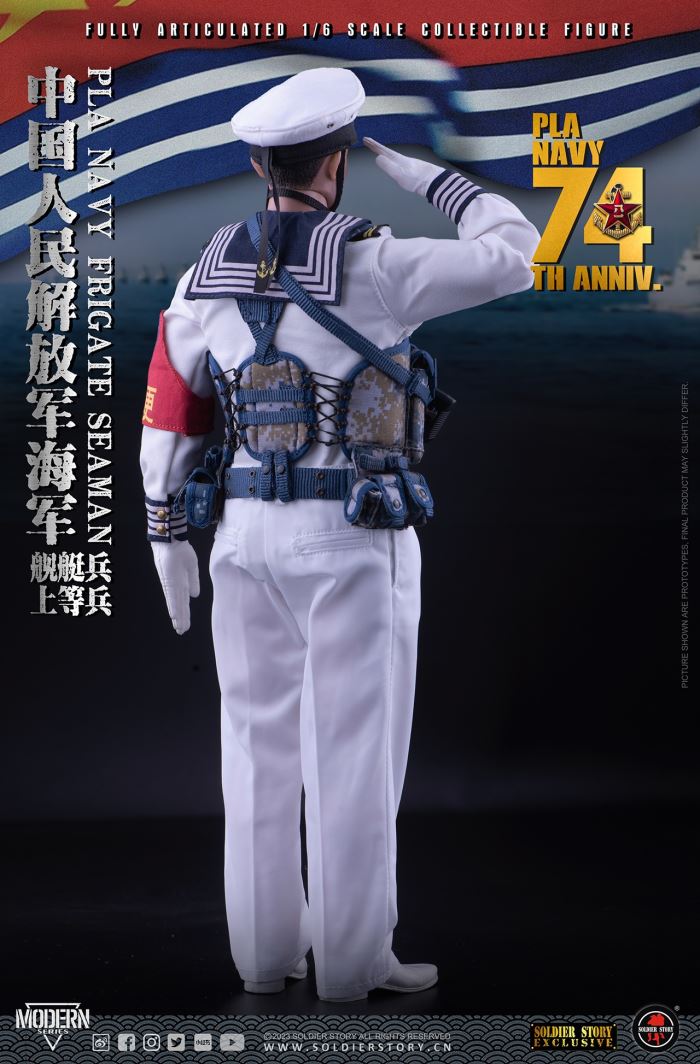 Chinese People's Liberation Army Navy Ship Patrol 1/6