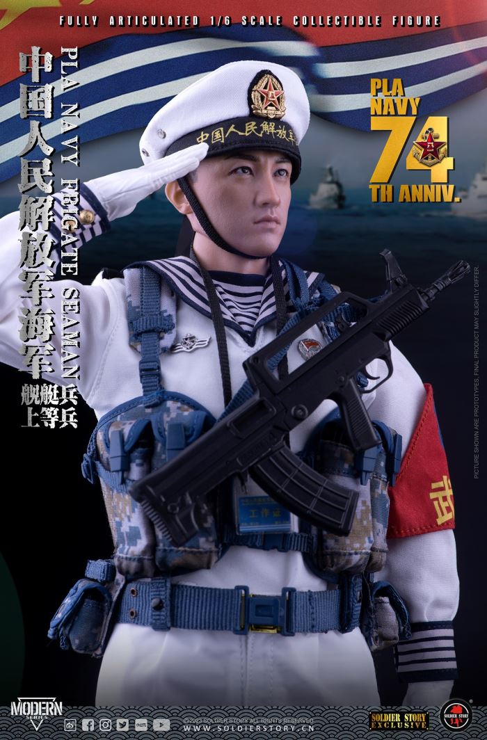 Chinese People's Liberation Army Navy Ship Patrol 1/6