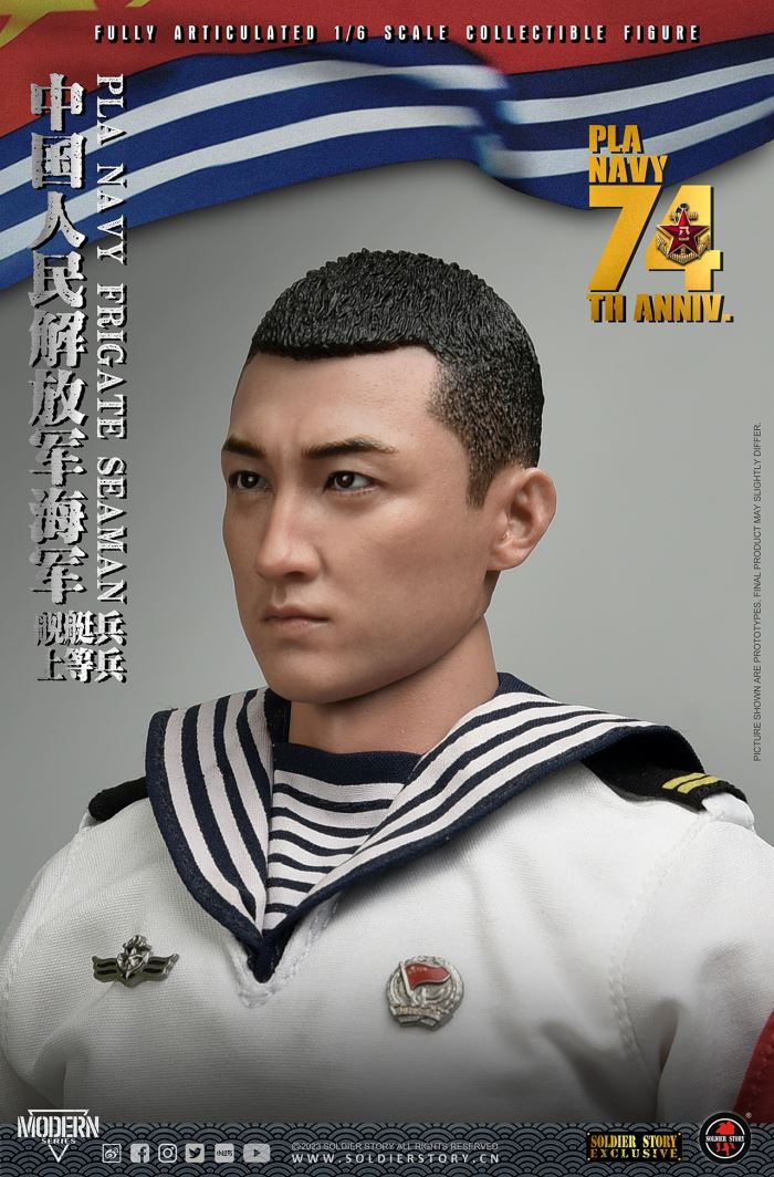 Chinese People's Liberation Army Navy Ship Patrol 1/6