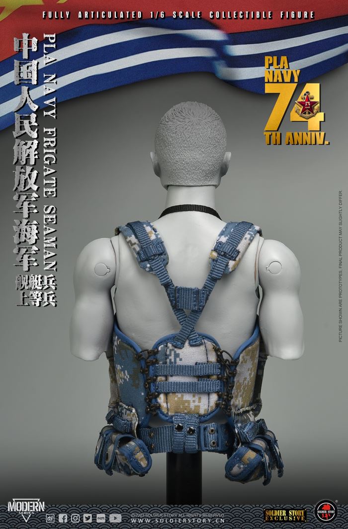 Chinese People's Liberation Army Navy Ship Patrol 1/6