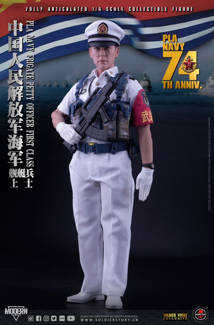 Chinese People's Liberation Army Navy Ship Patrol 1/6