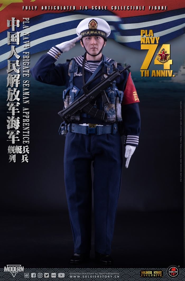 Chinese People's Liberation Army Navy Ship Patrol 1/6
