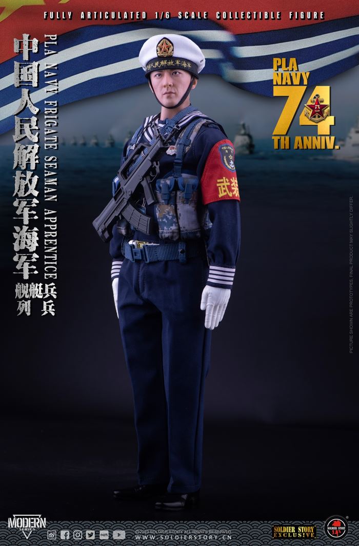 Chinese People's Liberation Army Navy Ship Patrol 1/6