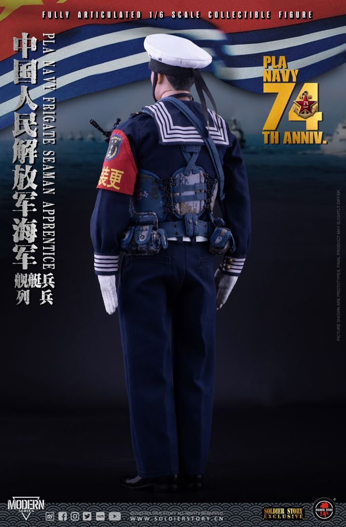 Chinese People's Liberation Army Navy Ship Patrol 1/6