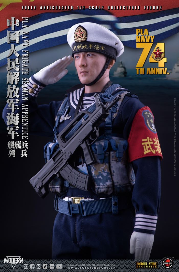 Chinese People's Liberation Army Navy Ship Patrol 1/6