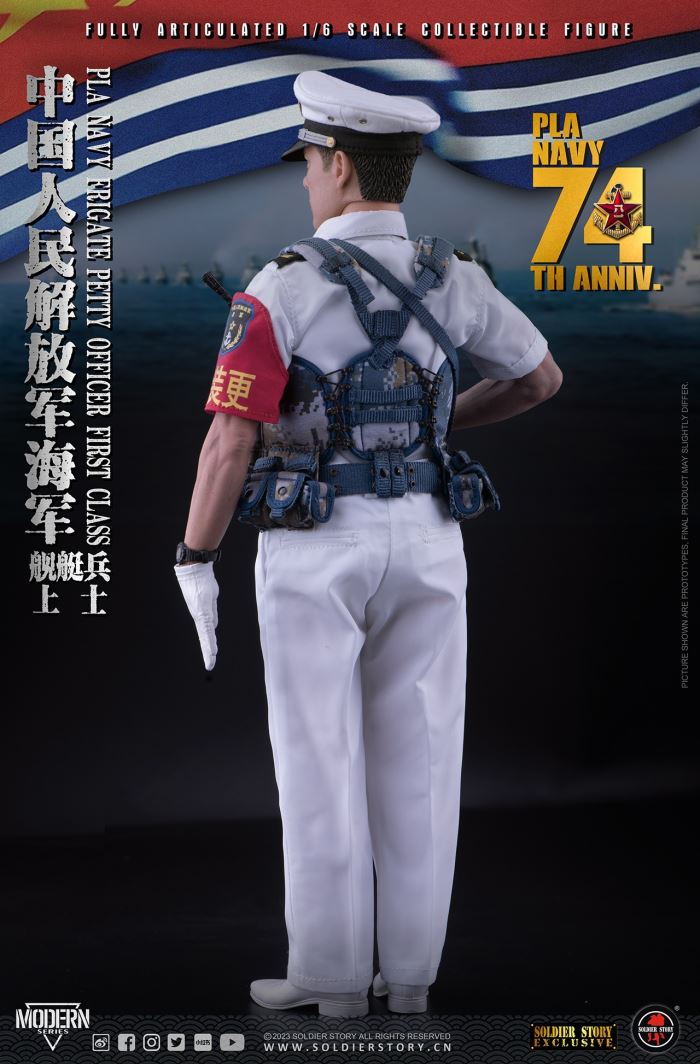 Chinese People's Liberation Army Navy Ship Patrol 1/6