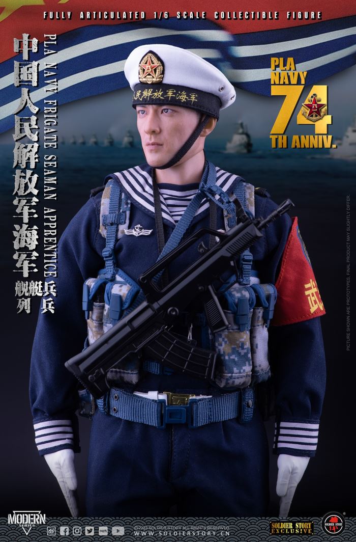 Chinese People's Liberation Army Navy Ship Patrol 1/6