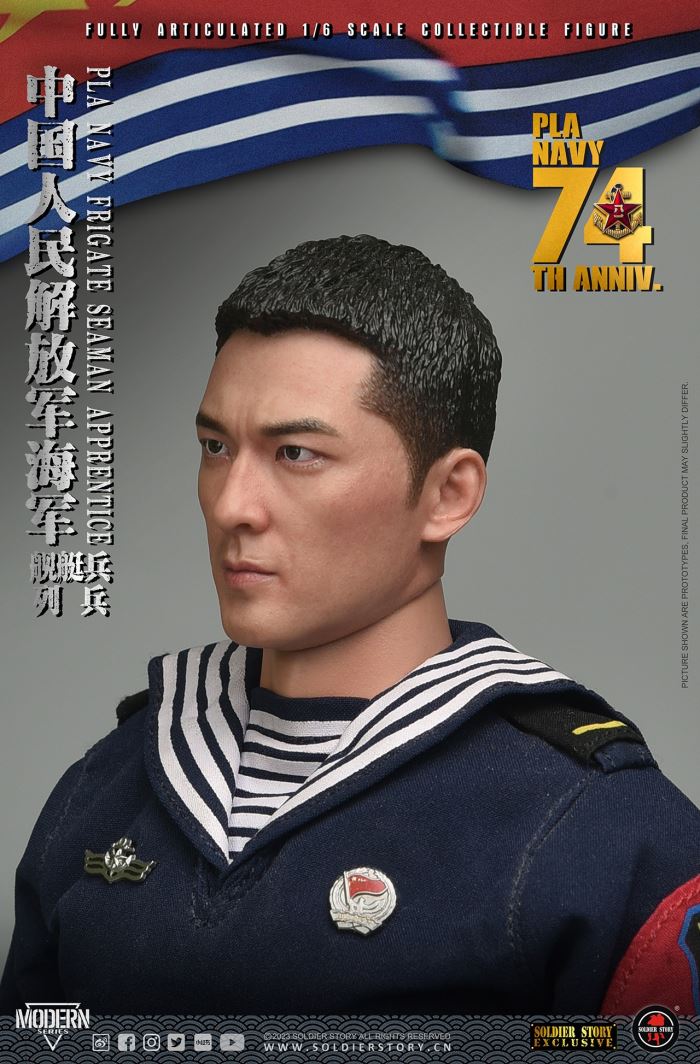 Chinese People's Liberation Army Navy Ship Patrol 1/6