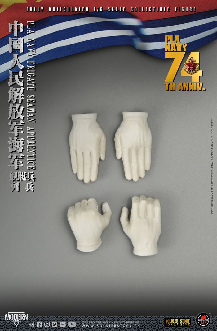 Chinese People's Liberation Army Navy Ship Patrol 1/6